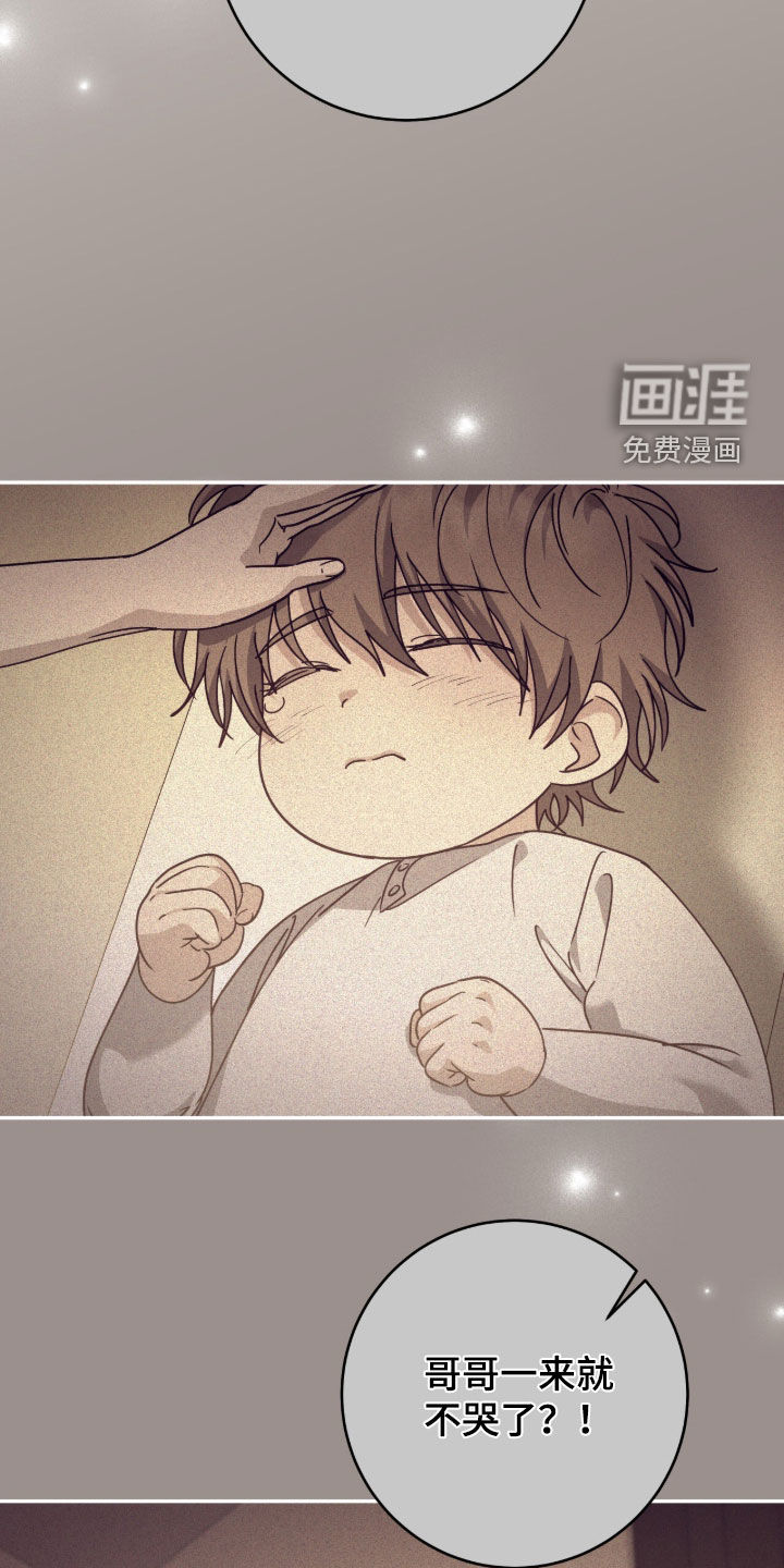 第109话22