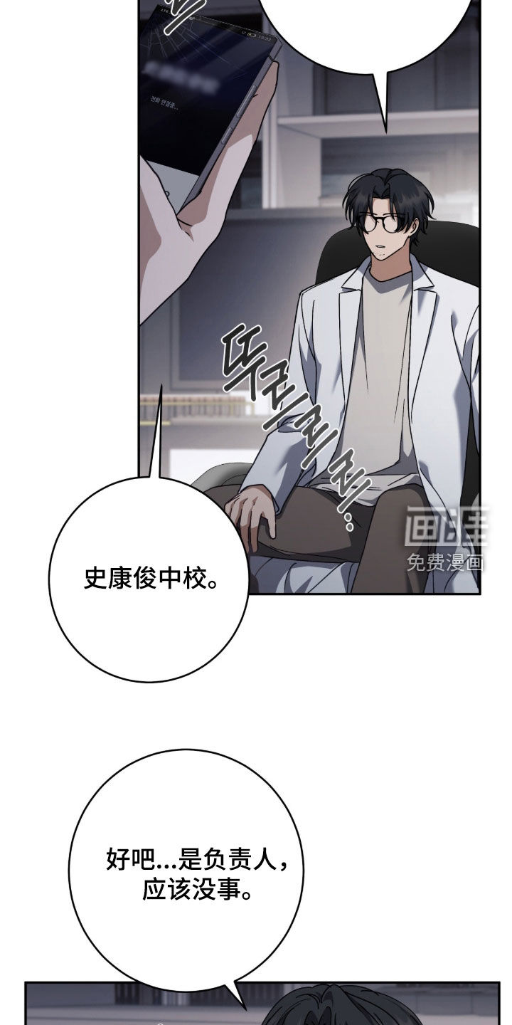 第109话1