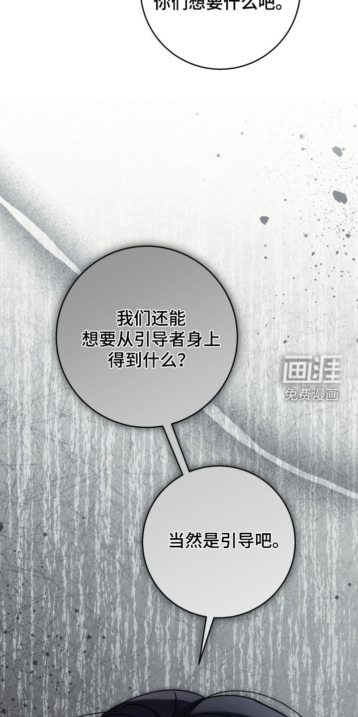 第109话8