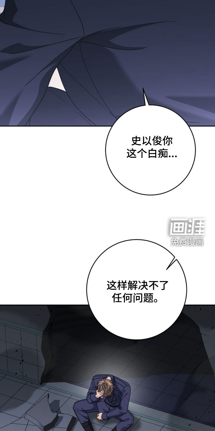 第109话13