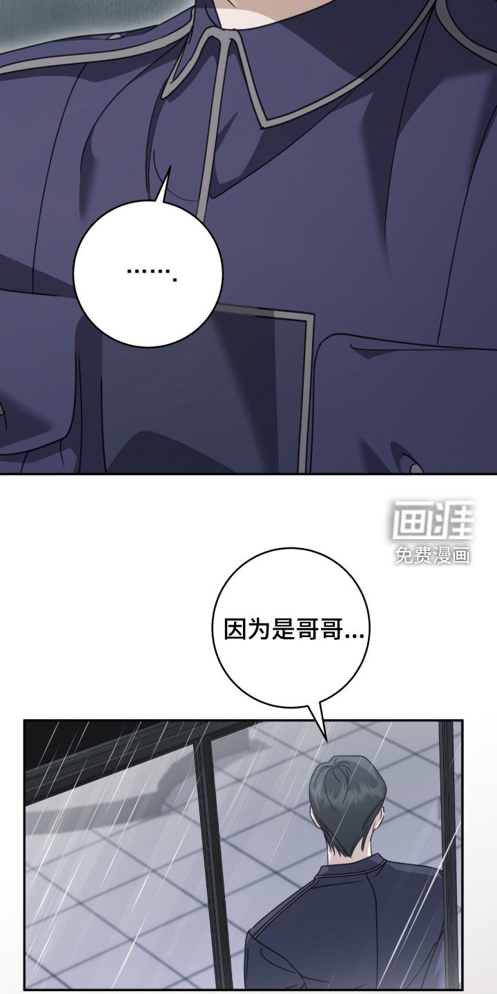 第109话20