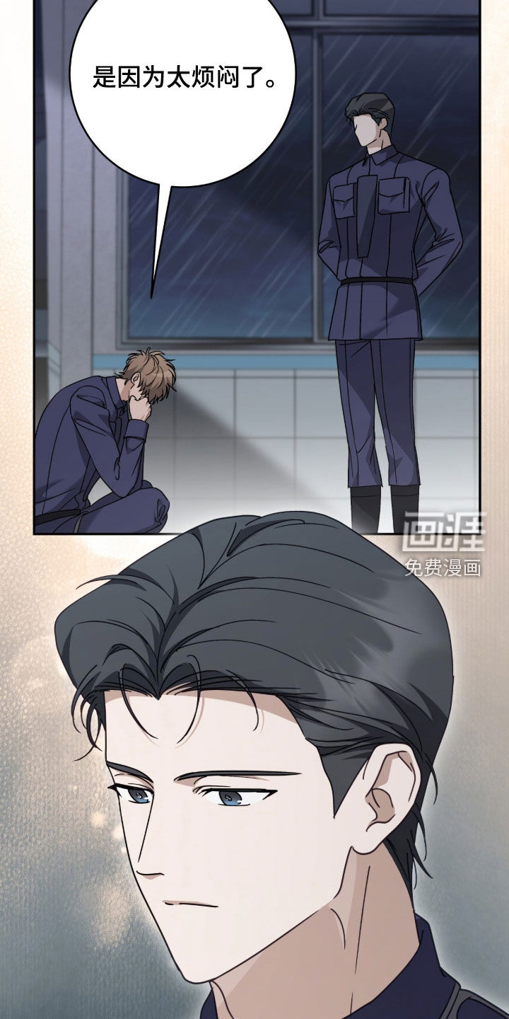 第109话19