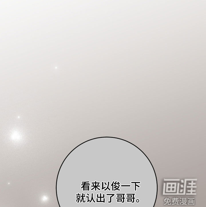 第109话21
