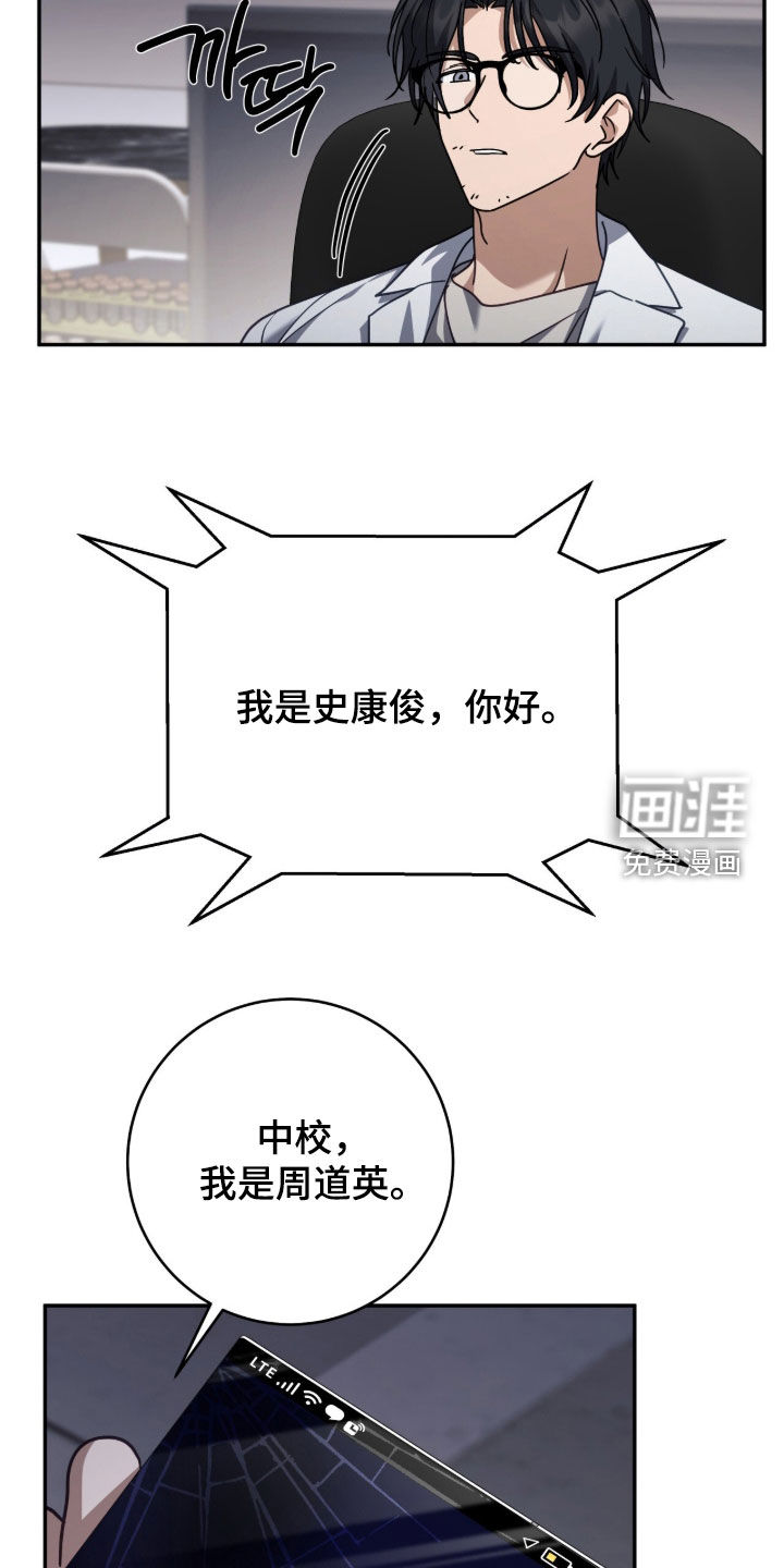 第109话2