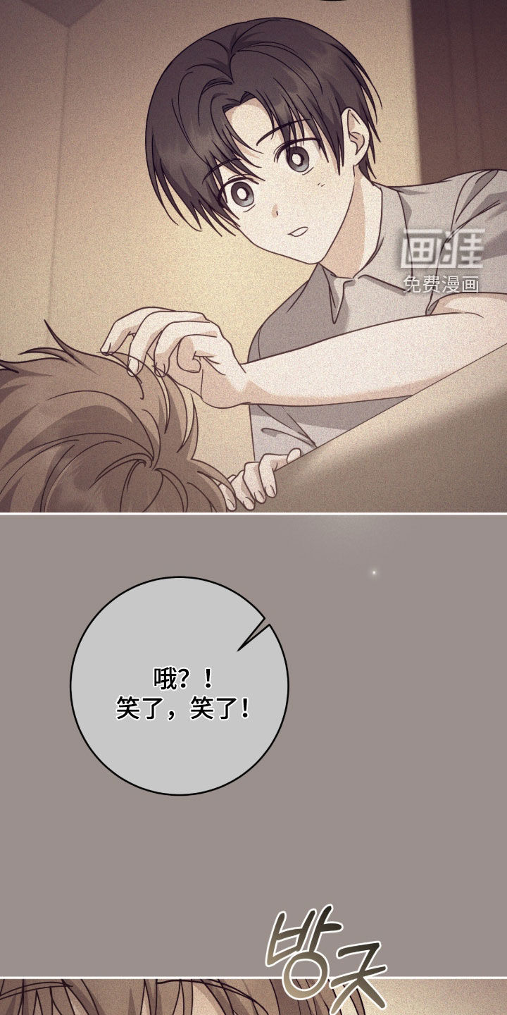 第109话23