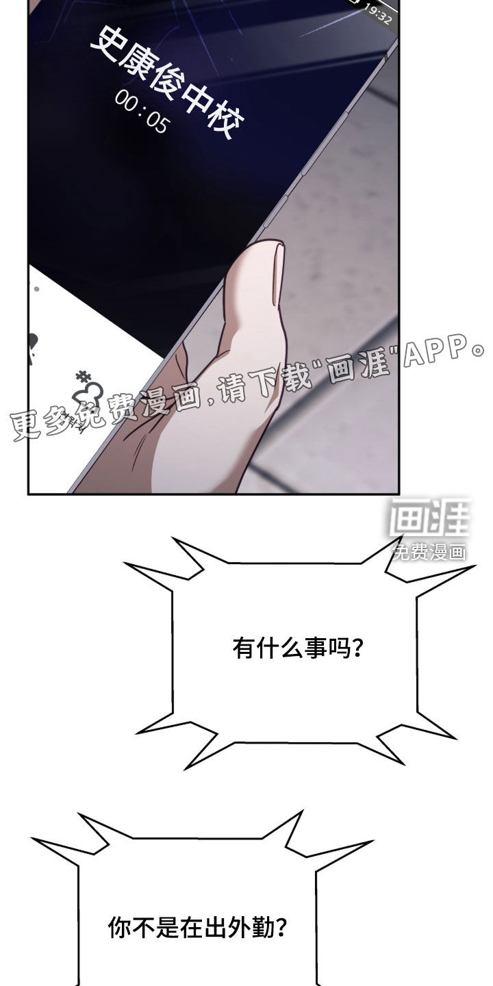 第109话3