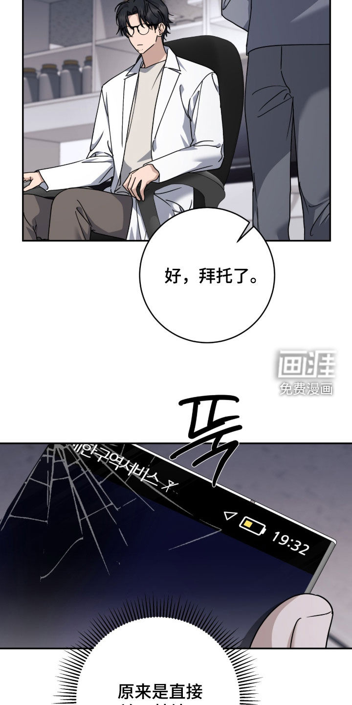 第109话6