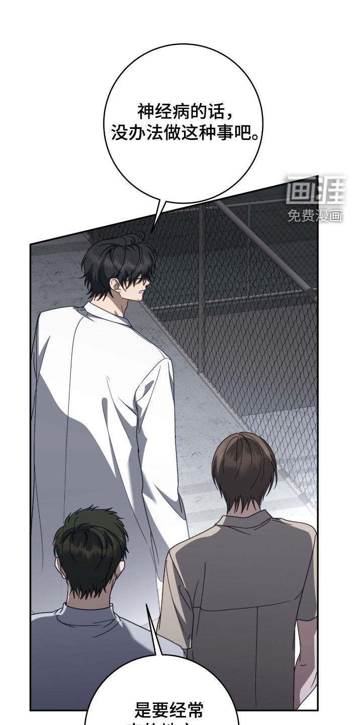 第109话29
