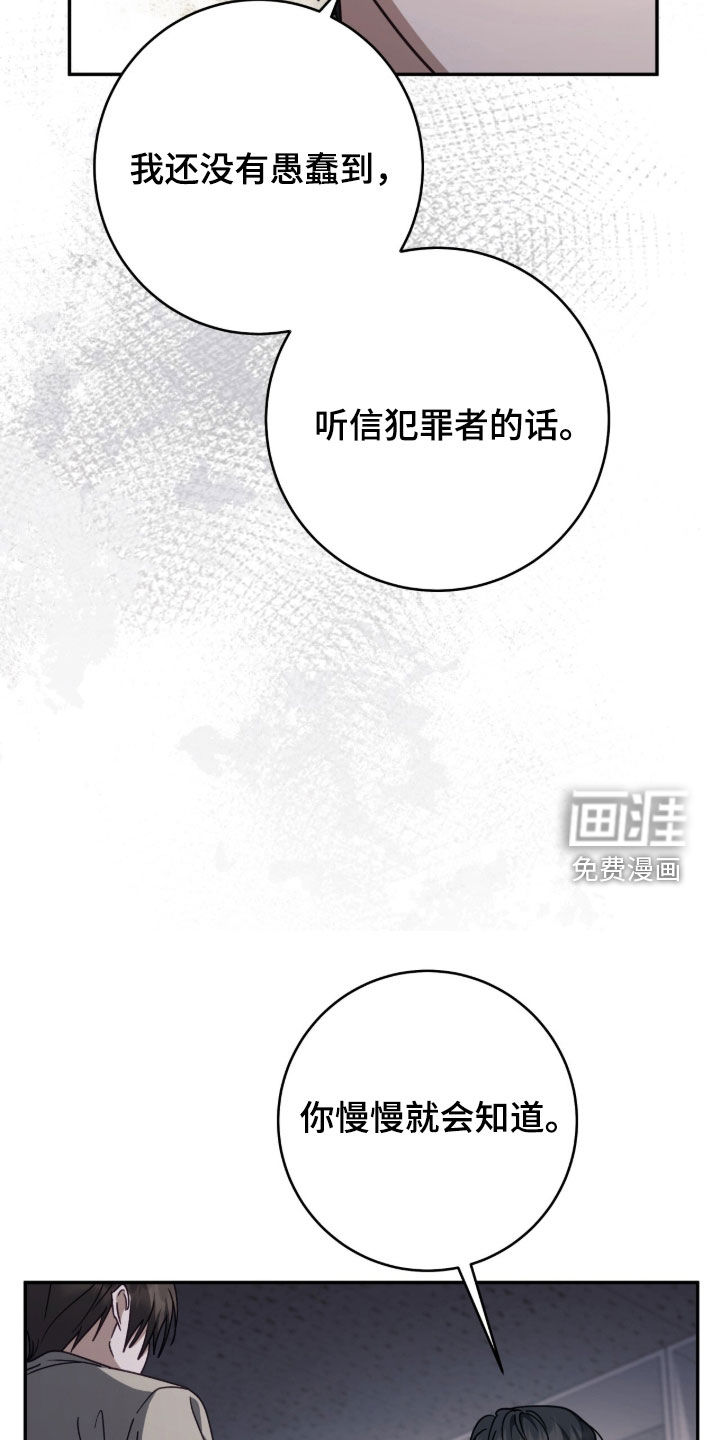 第108话29