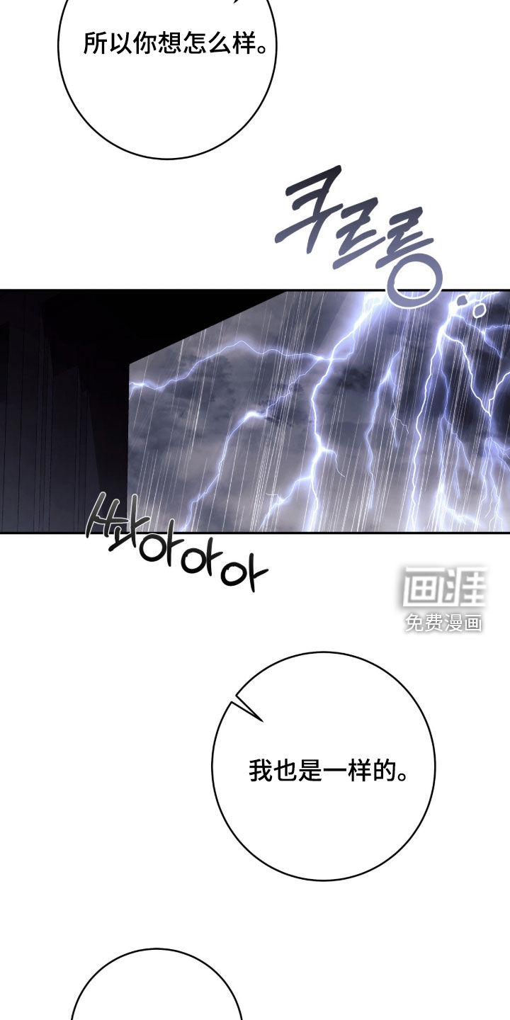 第108话25