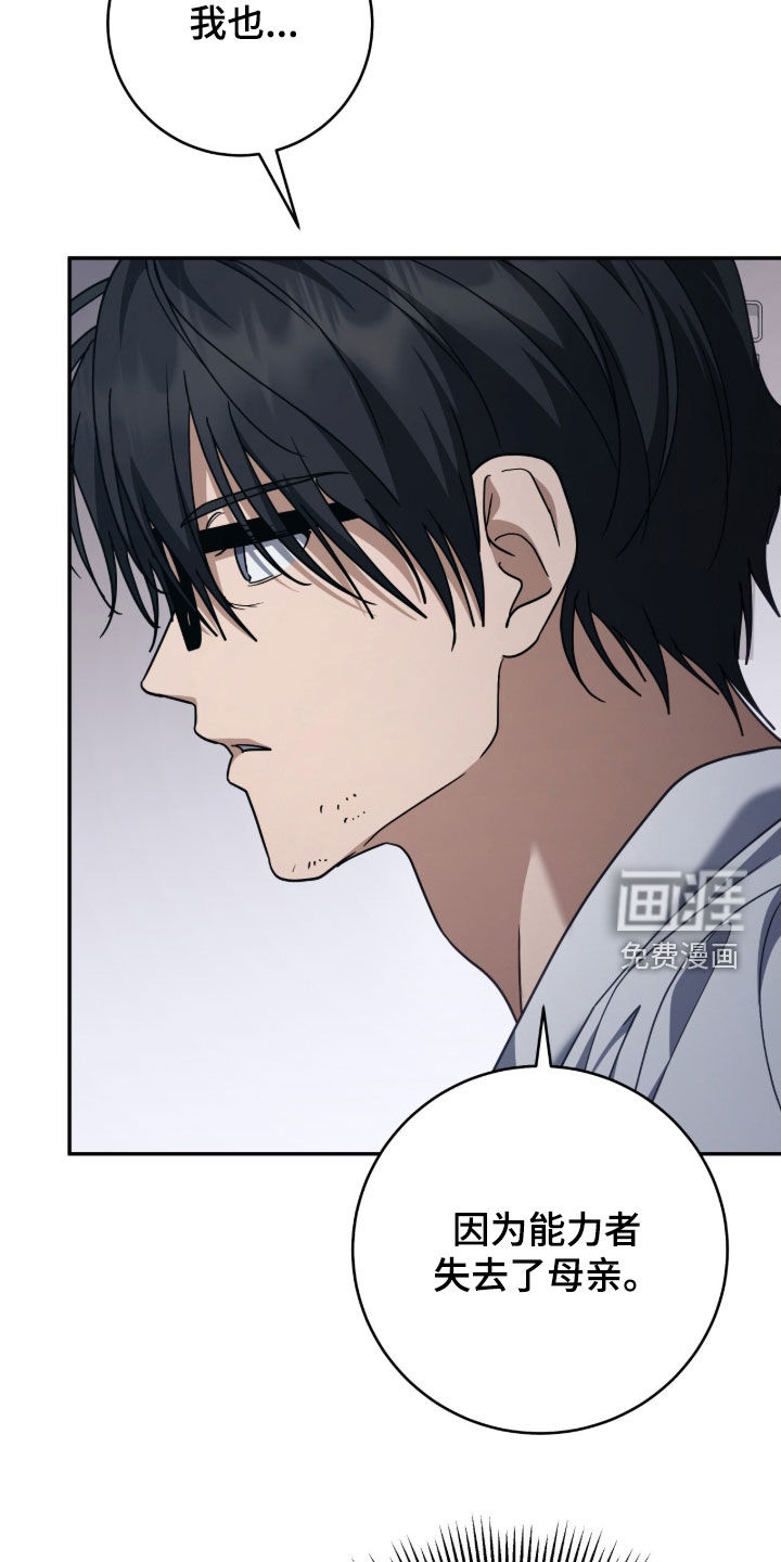 第108话26