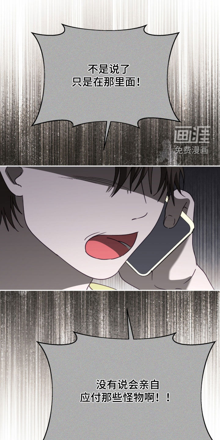 第108话2