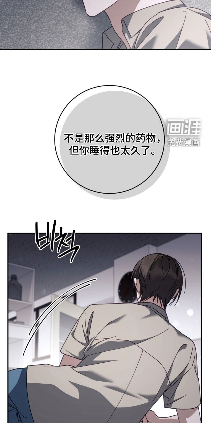第108话14