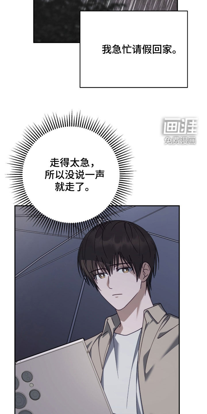 第108话4