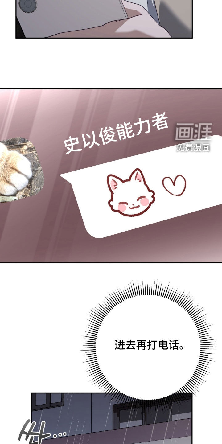 第108话5