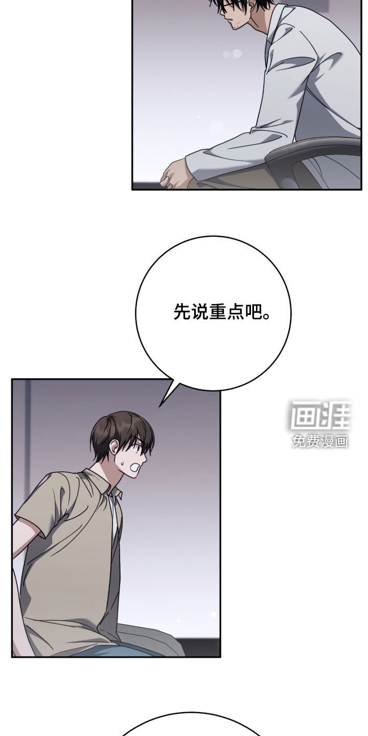 第108话20