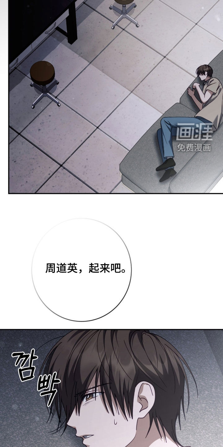 第108话13