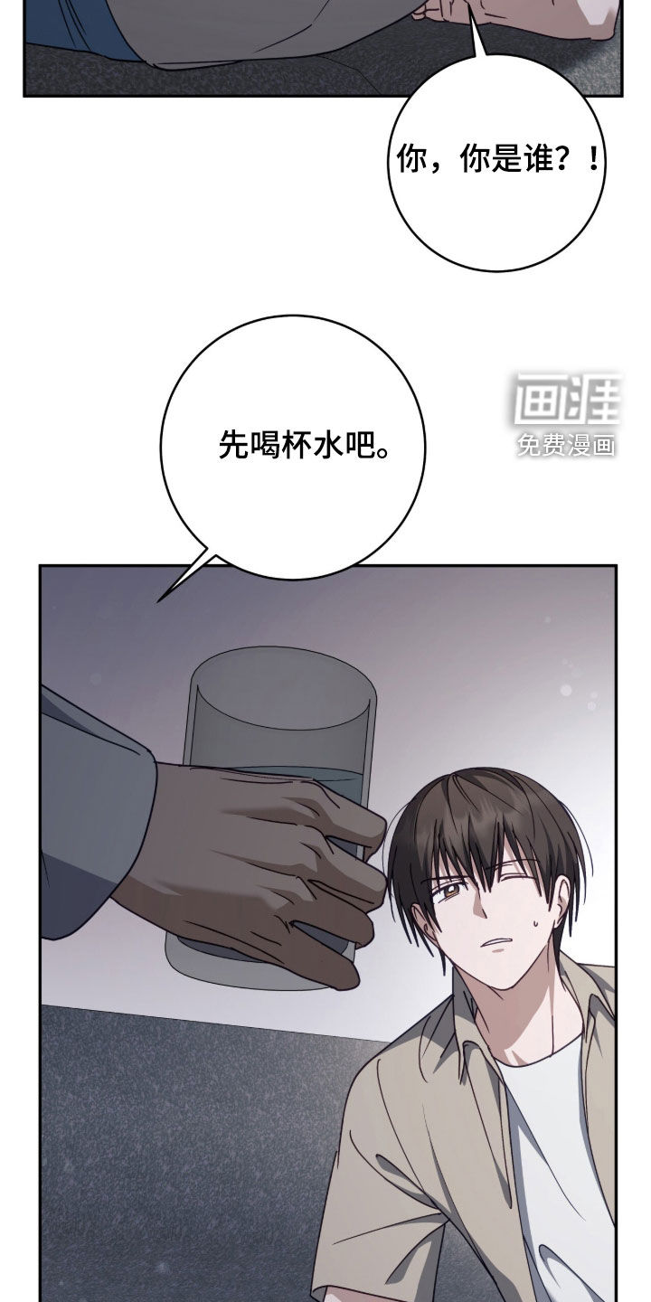 第108话15