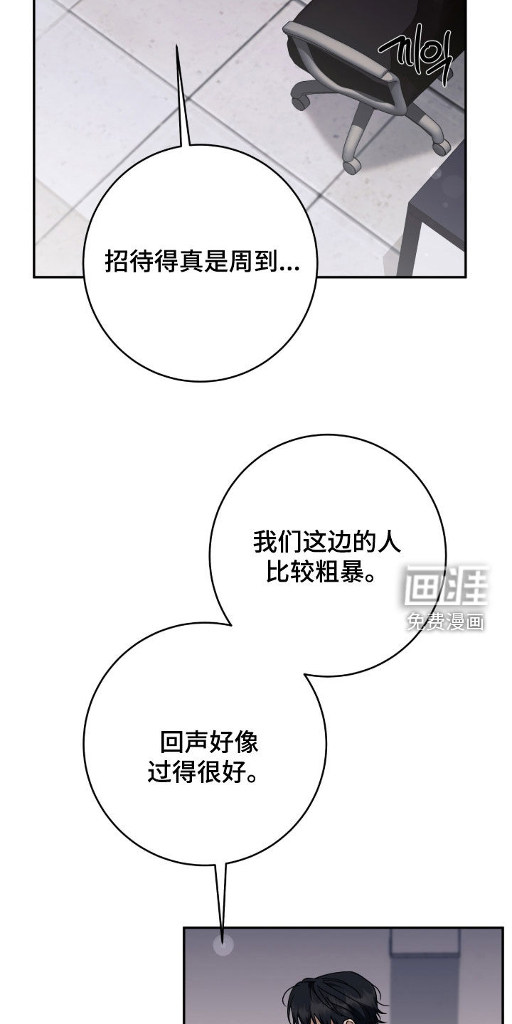 第108话19