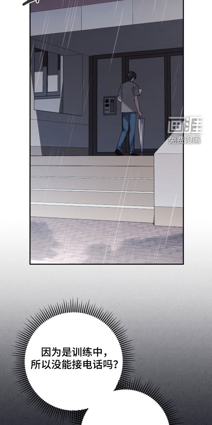第108话6
