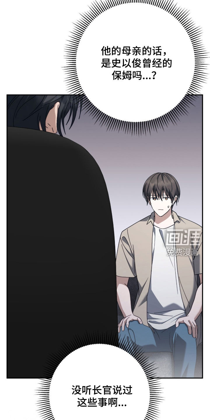 第108话27