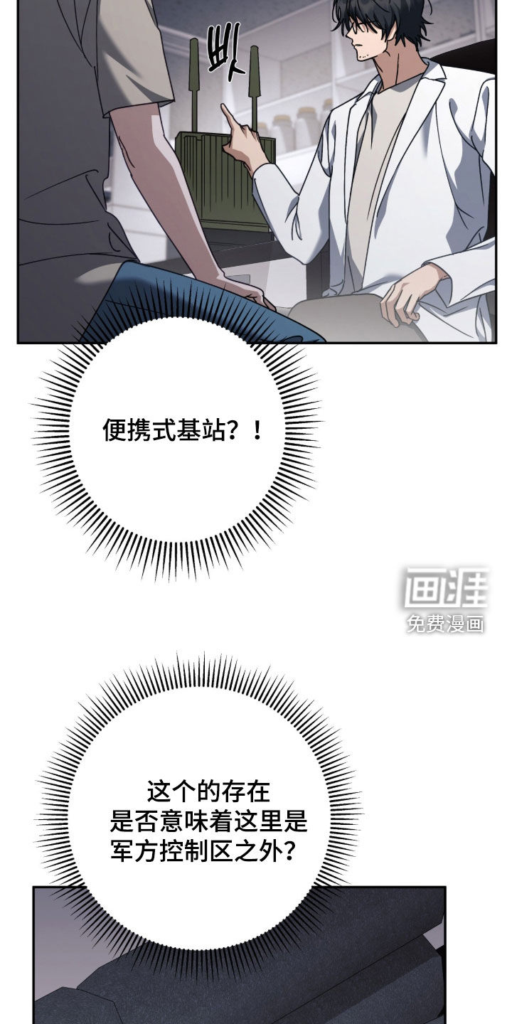 第108话30