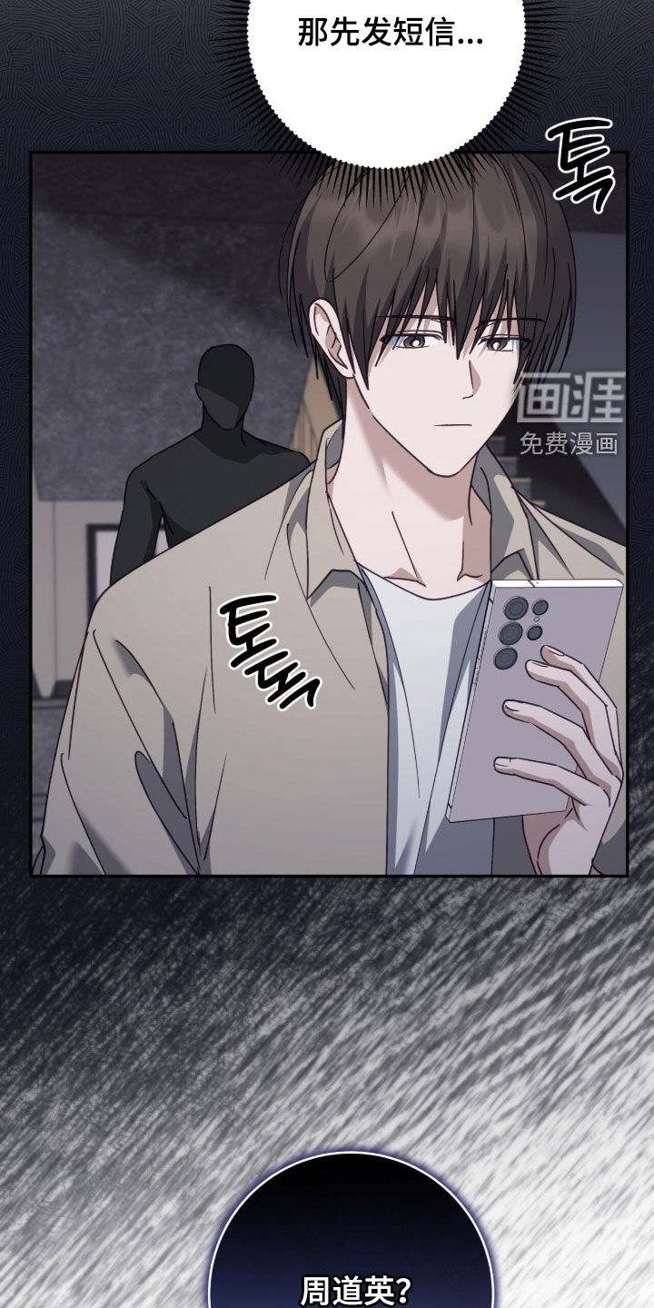 第108话7