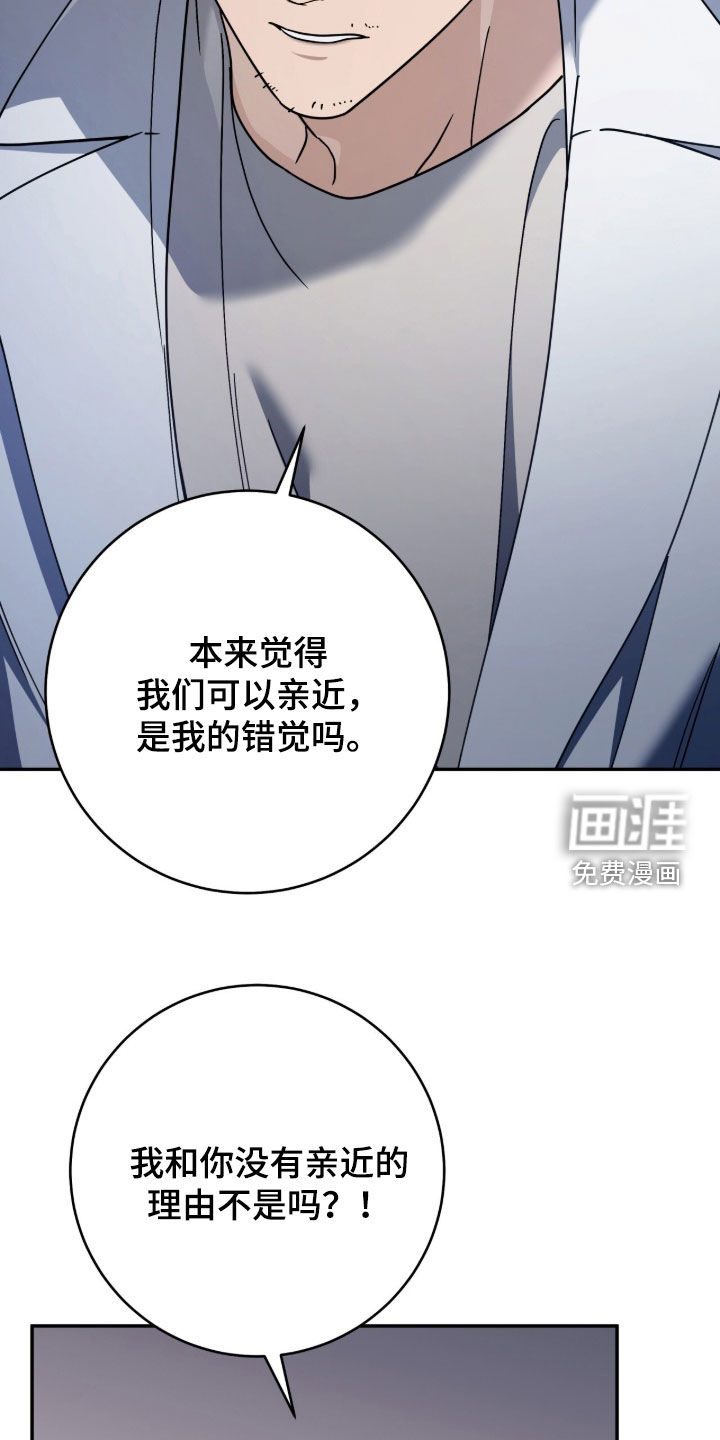 第108话22