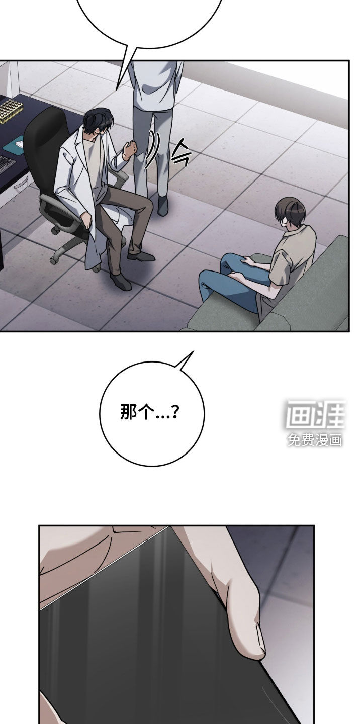 第108话32