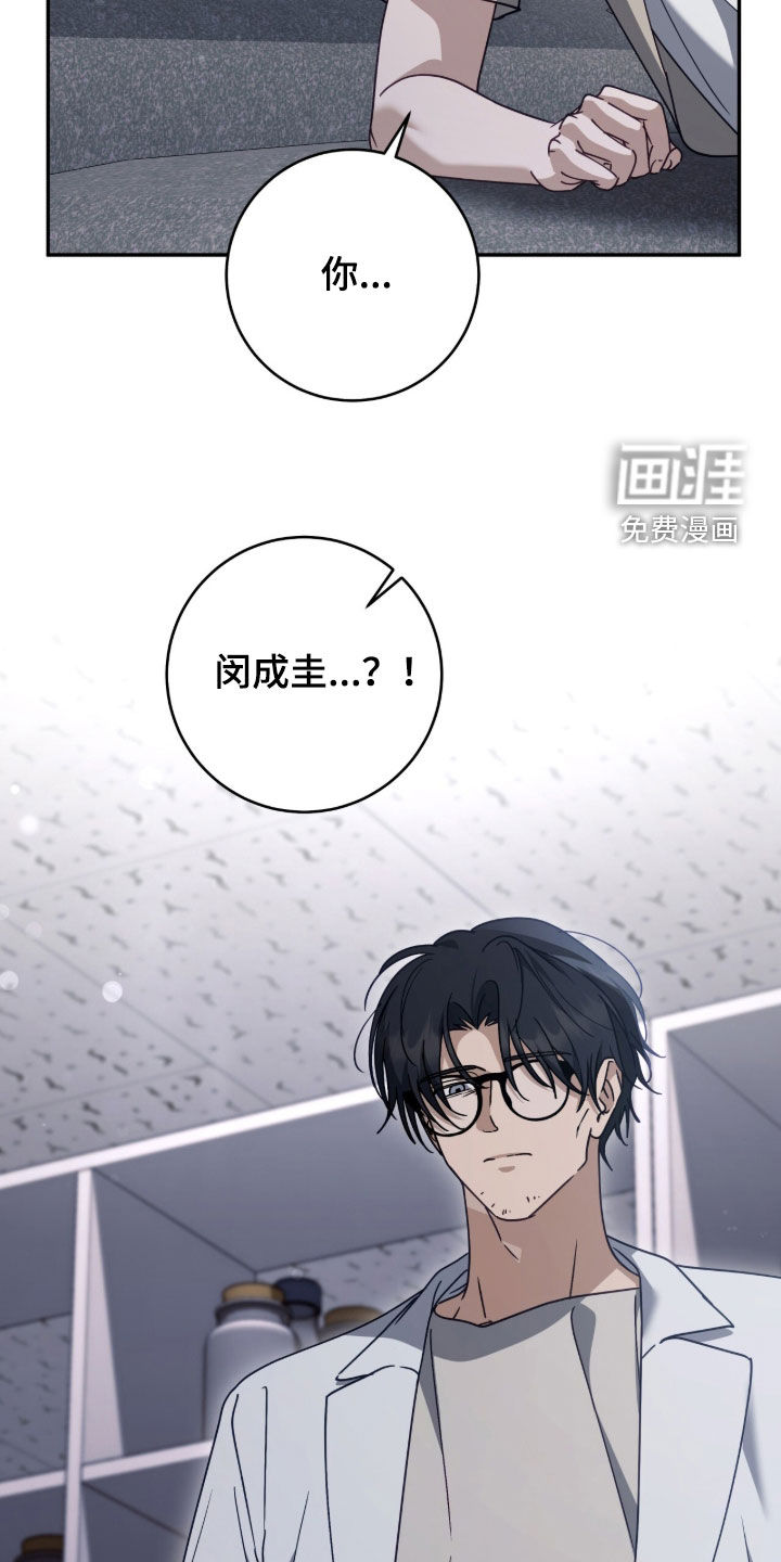 第108话16