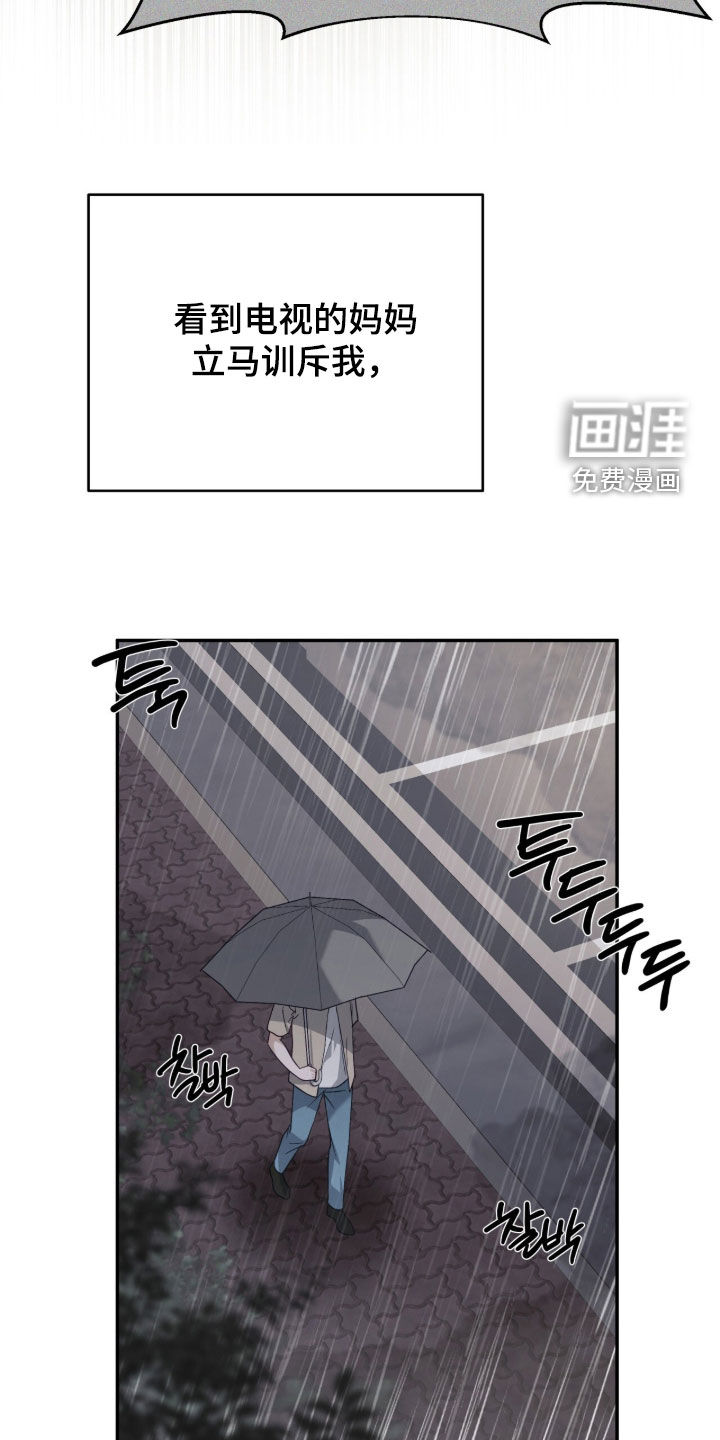 第108话3