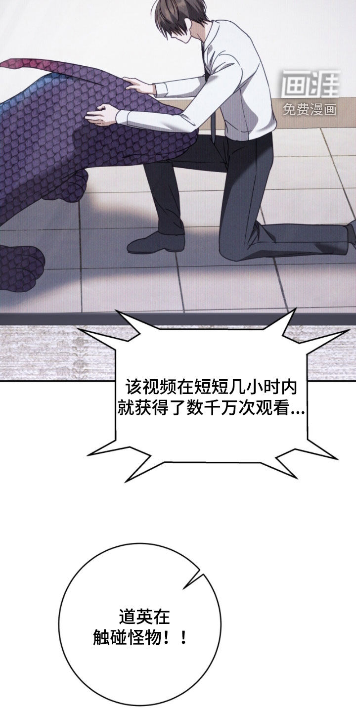 第107话33