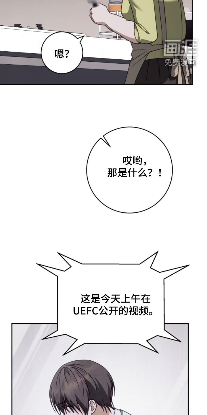 第107话31