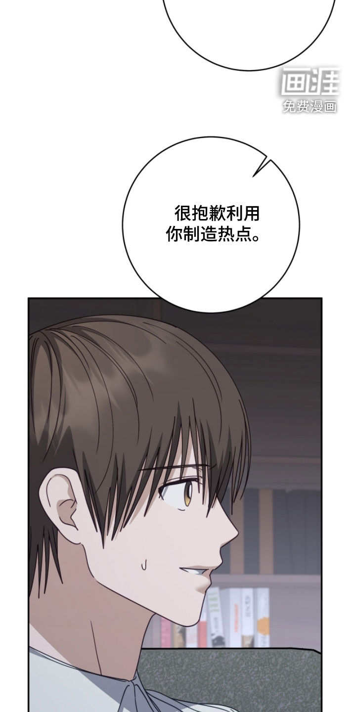 第107话24