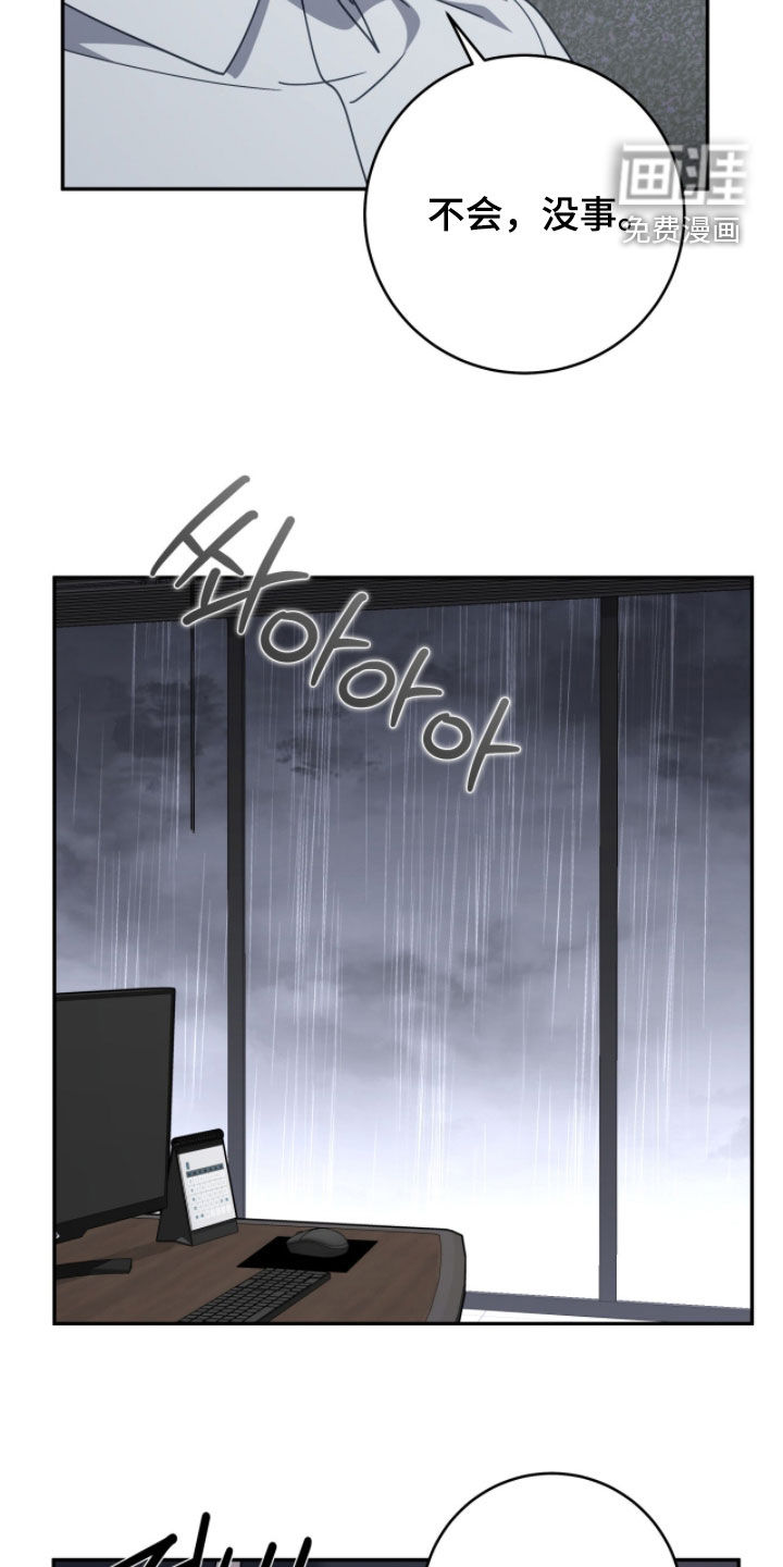 第107话25