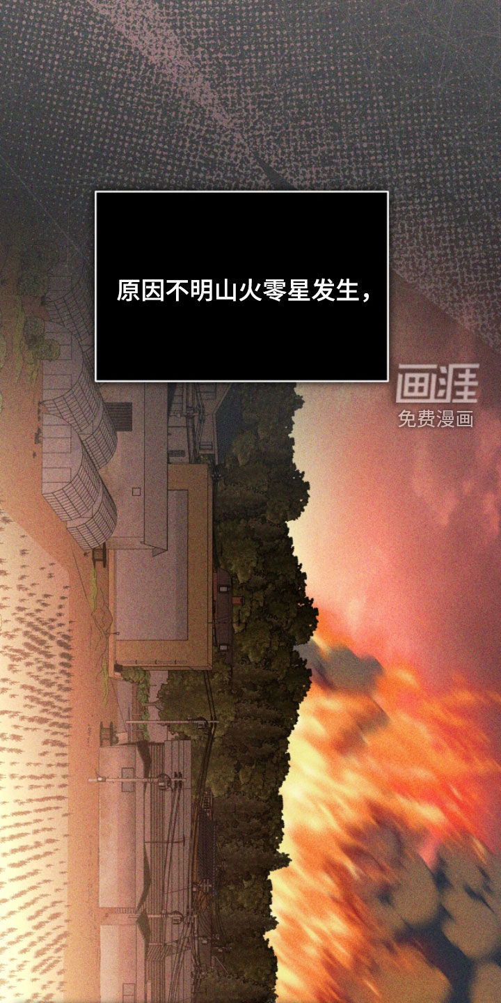 第107话18