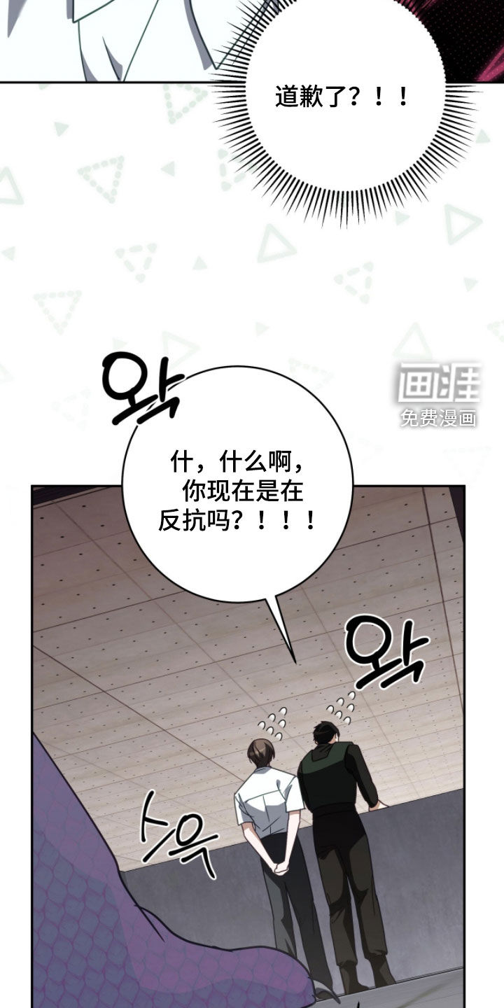 第107话7