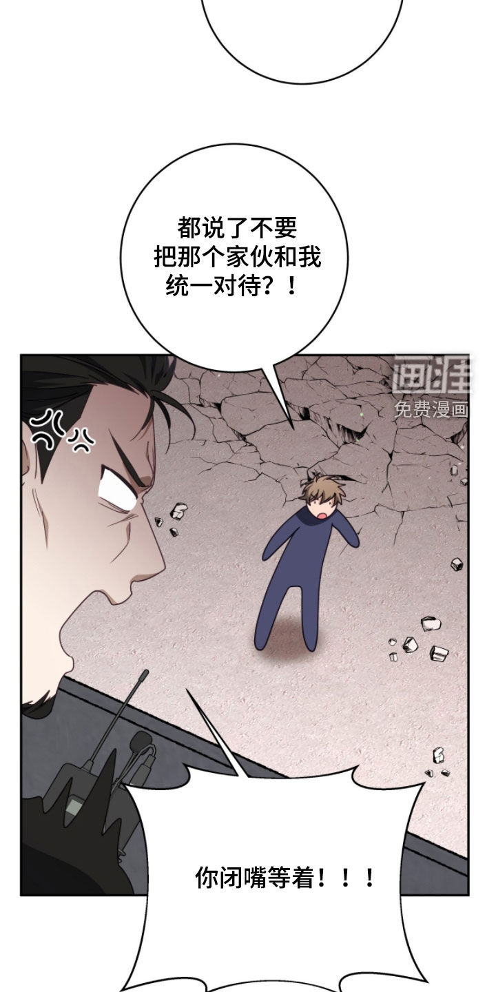 第107话12