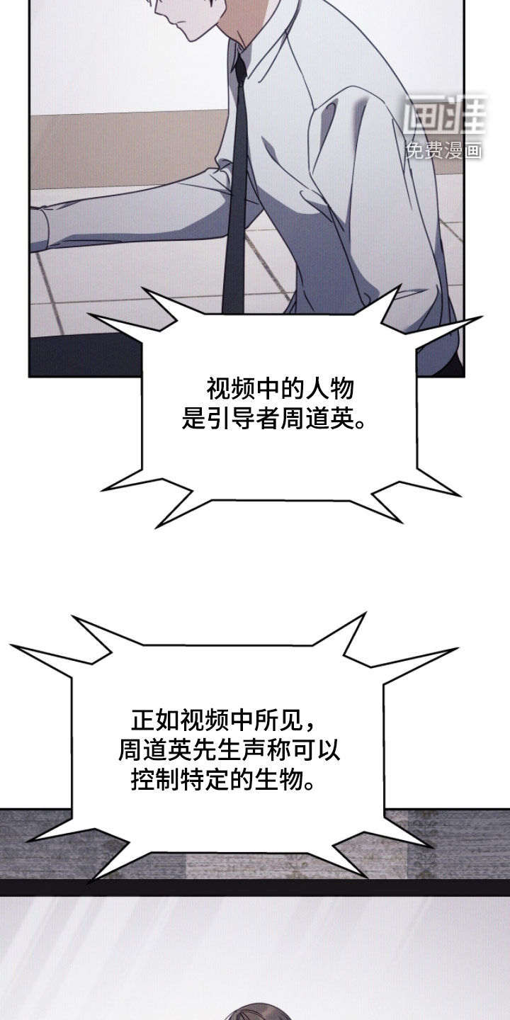 第107话32