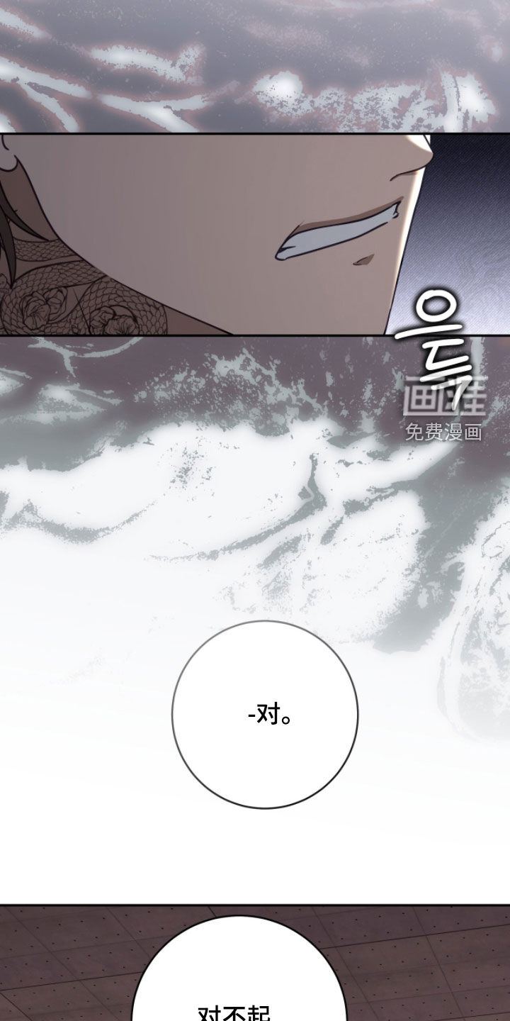 第107话4