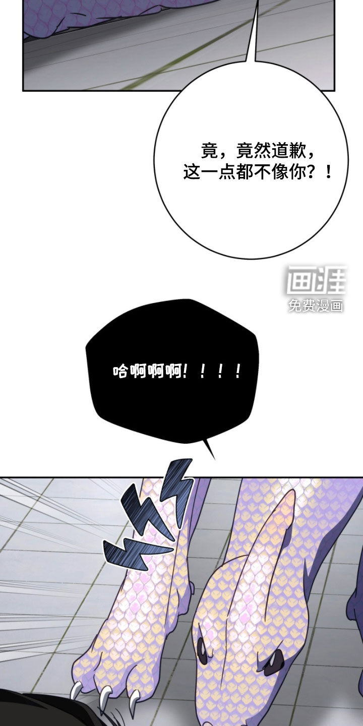 第107话8