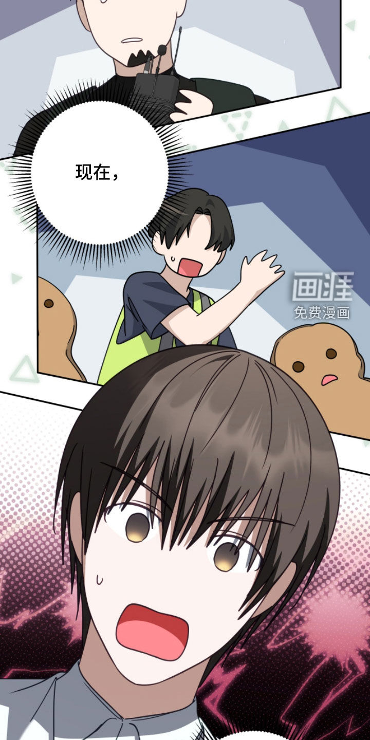 第107话6
