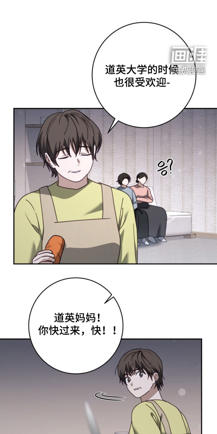 第107话30
