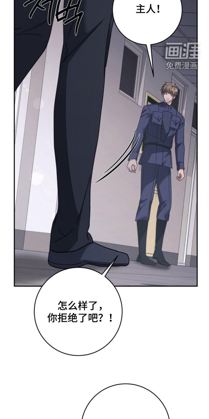 第107话26