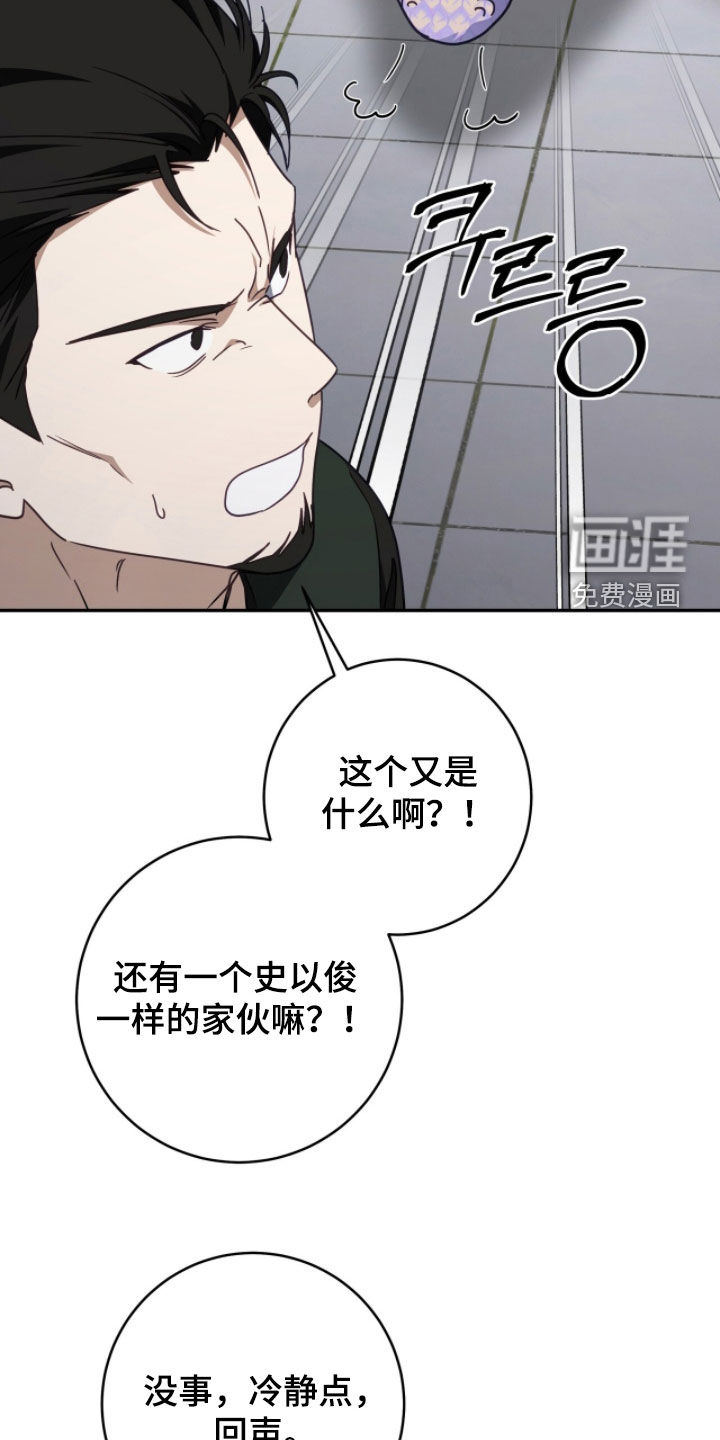 第107话9