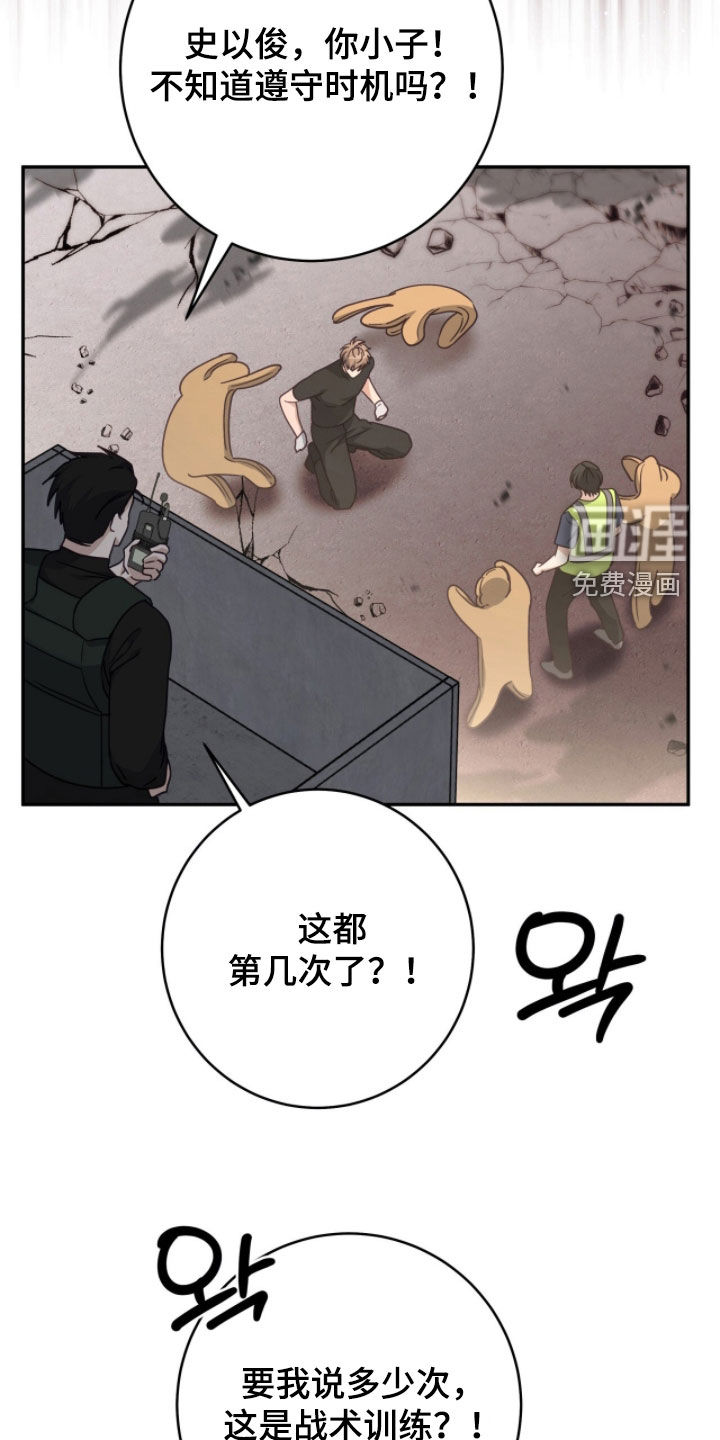 第107话1