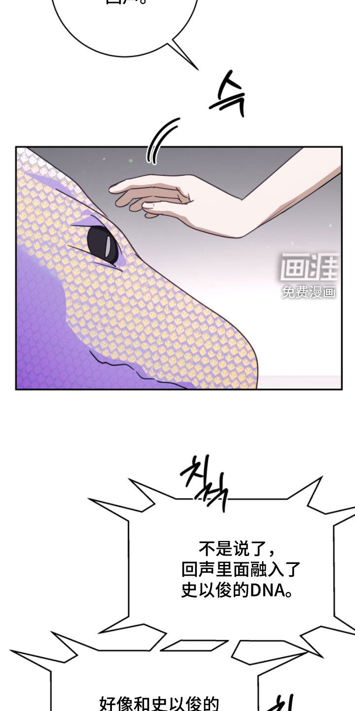 第107话10