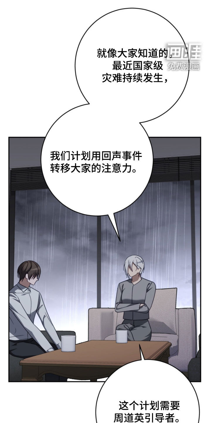 第107话23