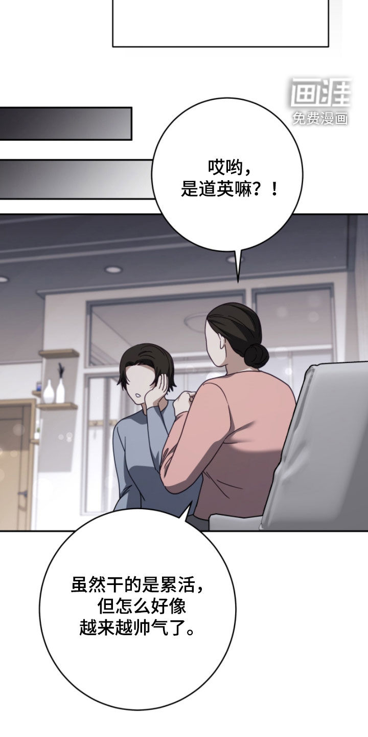 第107话29
