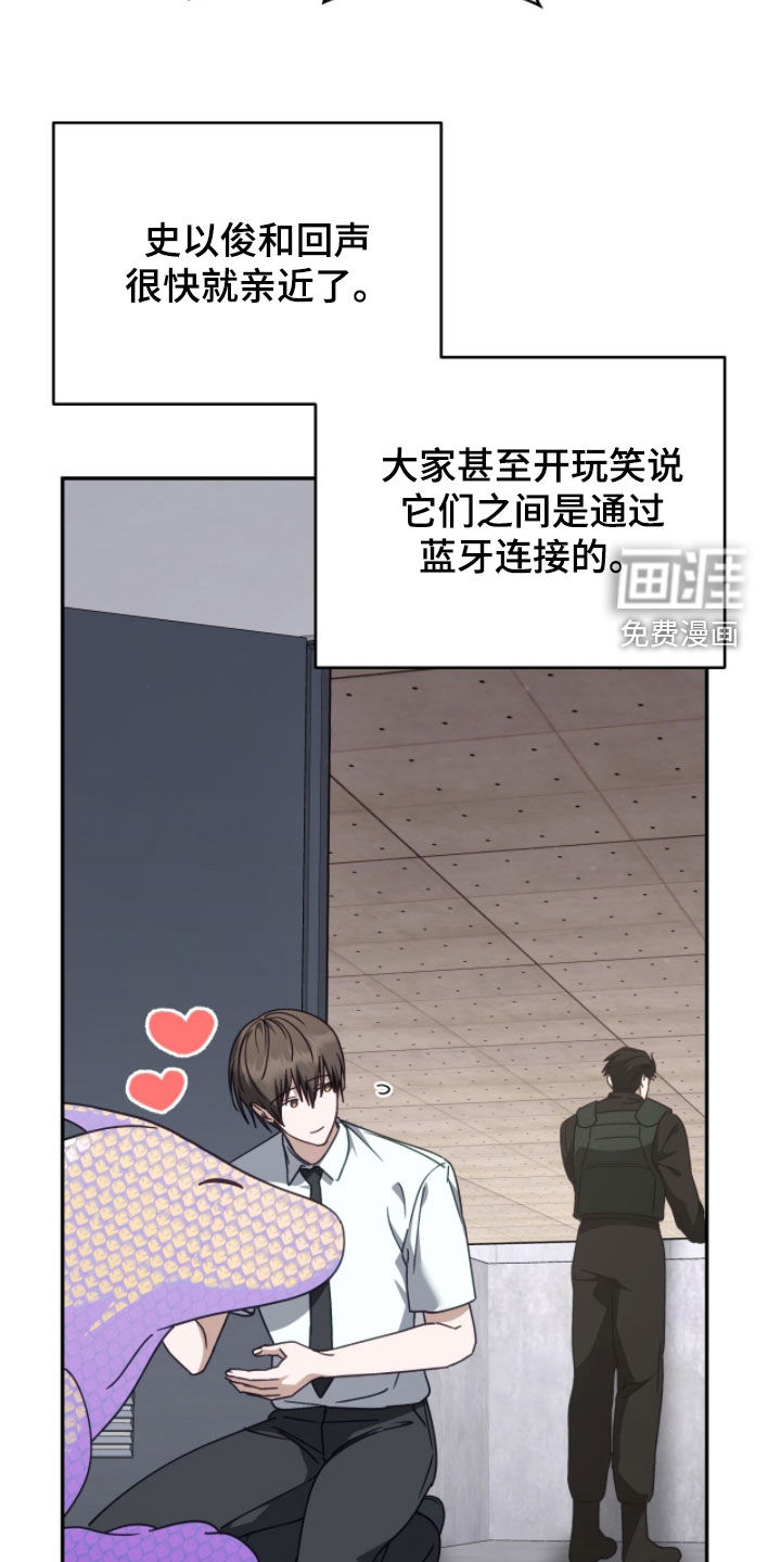 第107话13